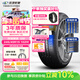 玲瓏輪胎汽車(chē)輪胎245/45R19 102W XL 玲瓏臻選 UD 適配別克君越/紅旗H9