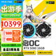 索泰 ZOTAC【3期白條免息】GEFORCE RTX 5080 16GB 天啟\AMP\X GAMING DLSS4臺式獨立游戲 顯卡 AI設計渲染 RTX 5080 16GB 天啟