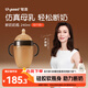 世喜奶瓶10月以上嬰兒仿母乳硅膠斷奶嘴大棕瓶重力球手柄240ml