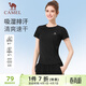 駱駝（CAMEL）速干透氣圓領(lǐng)T恤女修身顯瘦運動(dòng)短袖衫 Y25BA4L0022 幻影黑 L