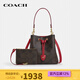 蔻馳（COACH）【京東奧萊】ROWAN21新款老花子母水桶單肩斜挎女包 深棕配紅色CCD77IMYLY