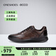 愛(ài)步（ECCO）男鞋春季休閑皮鞋系帶舒適透氣日常潮鞋 雅仕207124海外直郵 01482 41
