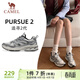 駱駝（CAMEL）追尋2代慢跑女鞋網(wǎng)面增高復古運動(dòng)鞋子 K25B09L7058 象牙色/銀 37