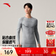安踏（ANTA）滑雪速干衣運動(dòng)套裝25年冬季戶(hù)外緊身保暖內衣訓練打底衫 星灰色-1 M (男170)