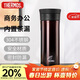 膳魔師（THERMOS）保溫杯470ml高真空不銹鋼辦公家用帶茶漏水杯CMK-501 CBW