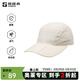 探路者（TOREAD）速干帽防曬棒球帽蝶影仿生遮陽(yáng)帽簡(jiǎn)約百搭超輕速干帽子大牌奧萊 米色（帽圍57CM） 均碼