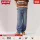 Levi's【商場(chǎng)同款】李維斯工裝巴恩風(fēng)男士568寬松牛仔褲A7367 中藍色 34 (32)