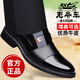 老爺車(chē)漆皮皮鞋男款正裝皮鞋商務(wù)男士皮鞋牛皮軟底內增高青年新郎鞋男 G1088黑色【平跟單鞋款】 40 (250mm) 標準碼