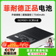 菲耐德【全網(wǎng)熱銷(xiāo)5W+】iPad Air2電池更換電池蘋(píng)果平板2018電池大容量加強版7340mAh換新A1566/A1567