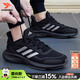 阿迪達斯（adidas）男鞋跑步鞋 26春新款運動(dòng)鞋時(shí)尚復古休閑鞋子緩震防滑網(wǎng)面慢跑鞋 黑武士【熱銷(xiāo)款】 ALL DAY ESSENTIAL 41 碼（內長(cháng)255mm）