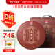 大益TAETEA茶葉普洱茶熟茶 玉華濃餅茶提裝禮盒 357g*7餅  中華老字號