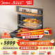 美的（Midea）【0.2s極速升溫】嵌入式微蒸烤炸燉一體機GR6S 溫濕智控空氣炸蒸箱烤箱 純平全嵌60L美的知味感R6S