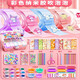蒂米妮兒童生日禮物10玩具2024網(wǎng)紅5手工diy女孩8女童7小學(xué)生9女生6歲12 單卷泡泡捏捏樂寬5cm長(zhǎng)3m厚1mm