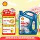 殼牌（Shell）三代藍殼HX7 PLUS 全合成機油 5w-40(5w40)API SP級 4L汽車(chē)保養