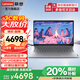ThinkPad聯(lián)想ThinkBook14+2025酷睿5可選 補貼20%輕薄14 英寸設計商務(wù)辦公學(xué)生游戲筆記本電腦 爆