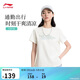 李寧短袖T恤女子2026春季新款正肩寬松簡(jiǎn)單休閑百搭運動(dòng)上衣ATSW052
