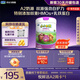 君樂(lè )寶小小魯班詮維愛(ài)AII兒童配方奶粉4段(3周歲以上)800g 乳鐵蛋白