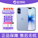 Apple【0首付免息分期】蘋果17pro iPhone17promax 全新未激活 美版機 蘋果17 藍色6.3寸 256GB 內置雙卡+配件