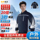 保羅嵐芝（BOLOLANZHI）空調(diào)服男帶風(fēng)扇衣服3C認證夏季薄款工作服戶外釣魚高溫作業(yè)制冷服藏藍長袖雙風(fēng)扇