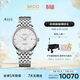 美度（MIDO）瑞士手表 貝倫賽麗系列 天文臺硅油絲 商務(wù)休閑 機械鋼帶男表