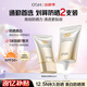 歐詩(shī)漫（OSM）防曬霜零感美白防曬隔離乳50g*2 戶(hù)外美白耐曬男女生日禮物