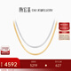 潮宏基 蛇骨鏈18K金項鏈女彩金素鏈疊戴頸飾簡(jiǎn)約時(shí)尚送女友生日禮物 黃18K金 鏈長(cháng)約40cm+延長(cháng)鏈