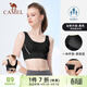 駱駝（CAMEL）高強度支撐一體杯墊運動(dòng)內衣健身bra Y0S1VLZ601A 黑色 XXXL