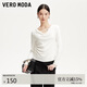 VEROMODA T恤2026春季新款字母串珠織帶拼接蕩領(lǐng)修身上衣326102025
