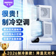 睿量（REMAX）【全域制冷小空調】桌面風(fēng)扇制冷超長(cháng)續航小型充電空調扇無(wú)葉靜音USB臺式便攜室內戶(hù)外小風(fēng)扇