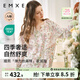 嫚熙（EMXEE）春夏季孕婦絲麻棉哺乳睡衣產(chǎn)婦產(chǎn)后月子服家居服套裝 小公主的花園夢(mèng)-有哺乳口 L（適穿115-135斤）