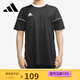 阿迪達斯（adidas）【京東奧萊】男士秋季運動(dòng)百搭T恤衫BJ9173 XL (A/XL)