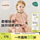 Cutelife【溫氧】新生嬰兒包屁衣家居連體服origins系列兒童A類(lèi)親膚面料柔 【新品】連體服 桃木粉 73cm 連體衣/包屁衣