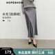 紅袖（hopeshow）垂感顯瘦半身裙2026春季新款女裝高級柔光緞面暗紋壓皺氣質(zhì)魚(yú)尾裙 灰060 M