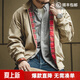 馬登工裝美式復古哈靈頓夾克男G9短款巴恩風(fēng)立領(lǐng)機車(chē)外套男士休閑上衣 卡其色 【惠靈頓夾克/行政夾克/輕奢外套/春款茄克】 L