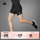 adidas舒適簡(jiǎn)約中腰側開(kāi)叉跑步運動(dòng)短褲男裝春季新款阿迪達斯官方
