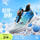 安踏少年【官方自營(yíng)】馭風(fēng)2026夏運動(dòng)鞋低幫透氣網(wǎng)面旋鈕青少年體測跑鞋男