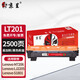 京呈適用聯(lián)想m7206硒鼓lt201粉盒m7216nwa打印機m7206w墨盒s1801 m7256whf復印一體lj2205墨粉m1851碳粉m1840
