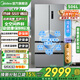 美的508升/506升冰箱雙系統雙循環(huán)不串味法式多門(mén)對開(kāi)四門(mén)變頻一級能效無(wú)霜家用532電冰箱換新補貼 【雙系統雙蒸發(fā)器】532凈味抗菌-谷雨灰