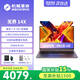 機械革命無(wú)界14X筆記本電腦銳龍r7高性能14s pro升級版14英寸暴風(fēng)雪輕薄商務(wù)游戲大學(xué)生全能工作站辦公本 無(wú)界14X/32G/1T/R7 H255/120Hz 高刷高色域