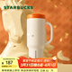 星巴克（Starbucks）杯子 駿躍星程系列不銹鋼杯 便攜水杯大容量隨行杯 男女士送禮 雙飲口不銹鋼杯1189ml