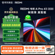 小米（MI）REDMI電視【新一代】A Pro 43英寸 2026 包安裝版(伸縮掛架送裝一體)43英寸 3GB+64GB