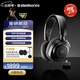 賽睿（SteelSeries）寒冰Nova7Gen2二代無(wú)線(xiàn)頭戴式游戲電競電腦耳機 2.4Ghz/藍牙/3.5mm三模連接AI降噪耳麥 CS吃雞FPS