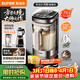 蘇泊爾（SUPOR）新款0涂層小方糖破壁機旗艦款 家用全自動(dòng)多功能輔食料理機 1.75L變頻輕音榨汁機豆漿機SP925R