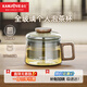 金灶（KAMJOVE）泡茶杯茶水分離辦公室耐熱玻璃水杯綠茶專(zhuān)用紅茶道杯茶壺濾茶器