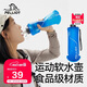 伯希和（Pelliot）戶(hù)外軟水袋運動(dòng)跑步登山徒步折疊便攜軟水瓶軟水壺16404445冰海藍