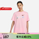 耐克（NIKE）  Nike耐克女裝短袖夏季新款運動(dòng)服寬松圓領(lǐng)半袖T恤 FJ7714-690 M