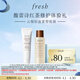 Fresh馥蕾詩(shī)紅茶修護(hù)體驗(yàn)禮紅茶精華水18ml+紅毯面膜15ml