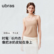 ubras新款虞書(shū)欣同款小奶皮內衣無(wú)尺碼吊帶背心女帶胸墊內衣外穿隱形膚