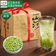 山水西湖龍井綠茶葉250g精選2026新茶明前紙包茶葉禮盒裝春茶送長(cháng)輩自己喝