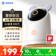 鴻蒙智選800萬(wàn)攝像頭家用監控器360度無(wú)死角帶夜視全景手機遠程室內看護器可對話(huà)視頻 嬰兒寵物華為海雀54K